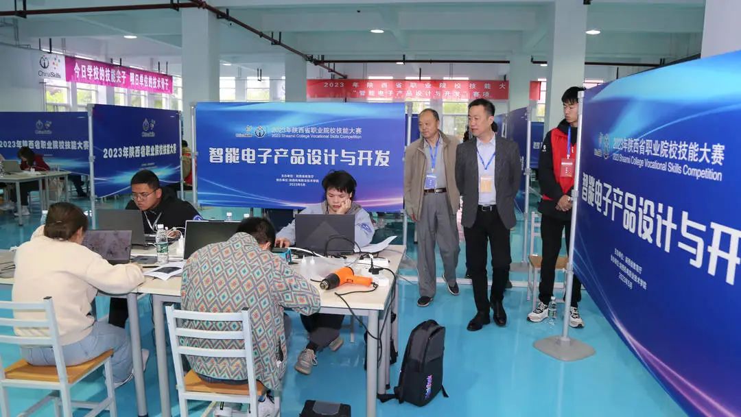 2023年陕西省职业院校技能大赛“智能电子产品设计与开发”赛项在陕西机电职业技术学院成功举行
